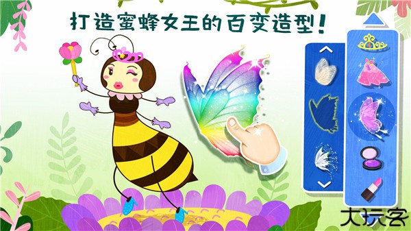 奇妙昆虫世界手游