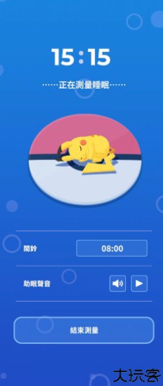 宝可梦sleep