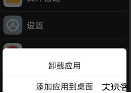 老人桌面简易版