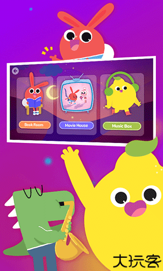 励步云app安卓版