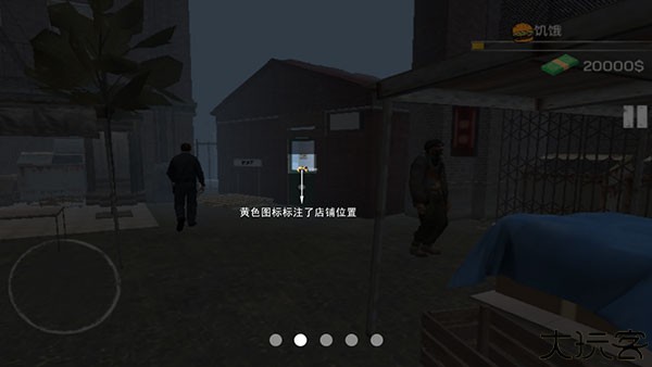 城市网吧模拟器中文版