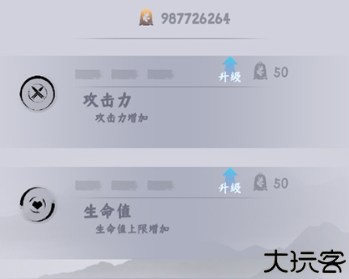 燕云跑酷火山哥哥