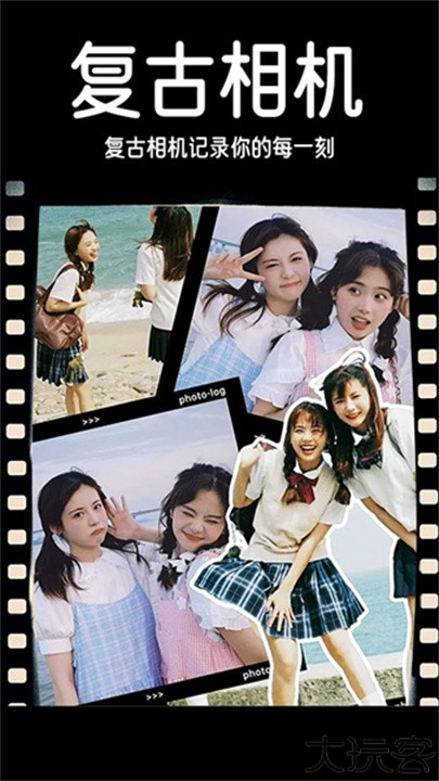 dazz相机复古胶片安卓