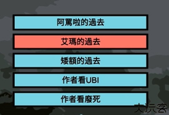哲学家皇帝游戏1