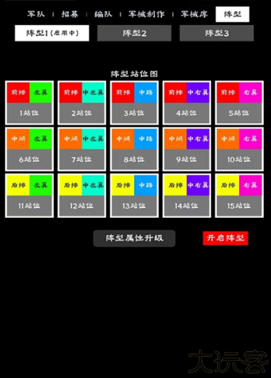 完美国度手游