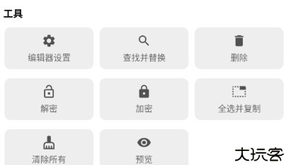 喵滴Markdown