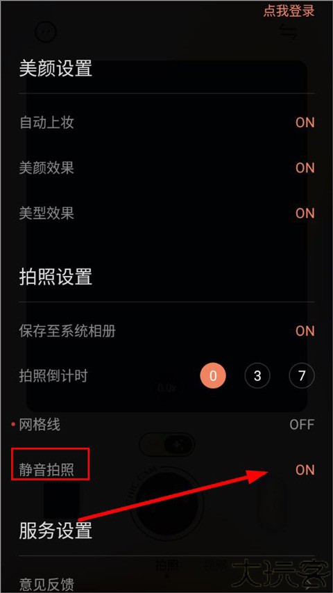 chic创意胶片相机