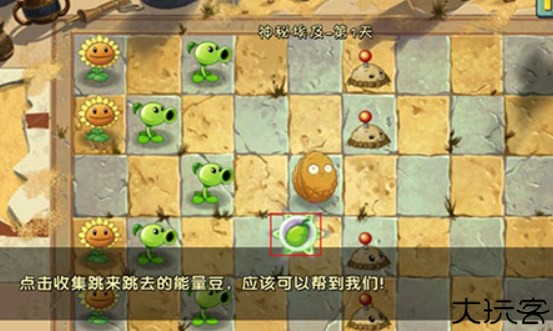 植物大战僵尸2平安时代