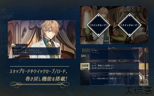 虔诚之花的晚钟汉化版