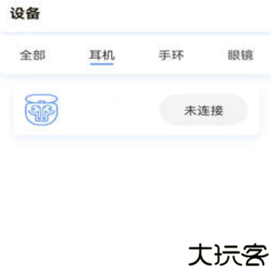 小译智能app安卓版