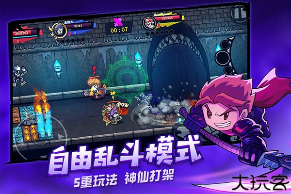 失落城堡乱斗版