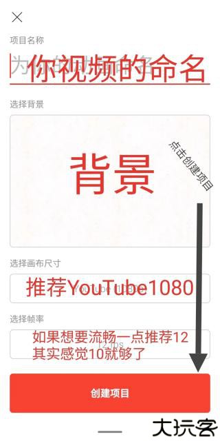 flipaclip使用攻略