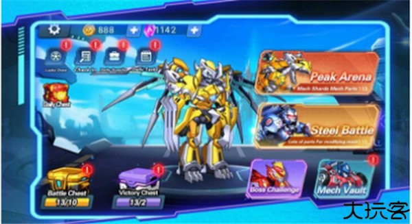 机甲旋风单机版