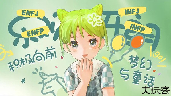 左眼计划中文版