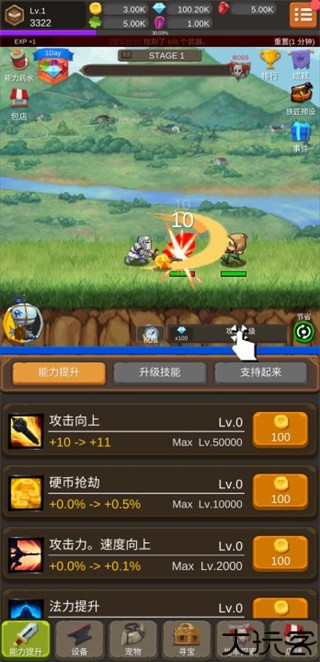 钢铁骑士养成记中文版