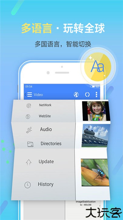 影音先锋播放器安卓手机版