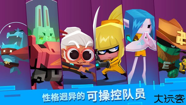 比特小队单机版