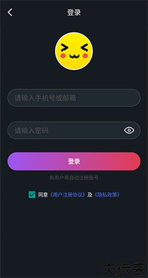 像素联机辅助助手