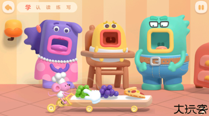 帮帮识字软件
