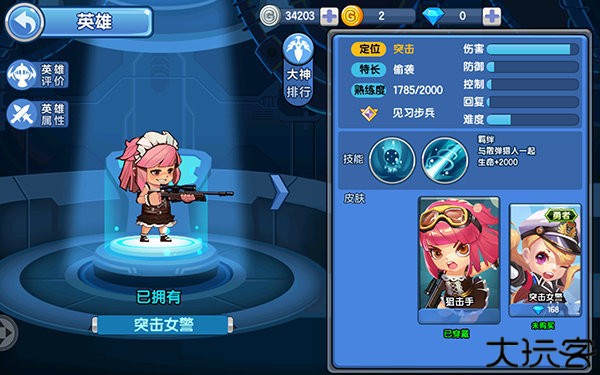 小小突击队单机版无需网络版游戏攻略1