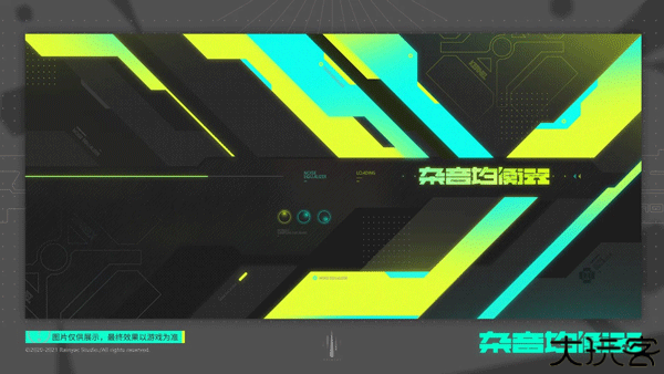 杂音均衡器音游