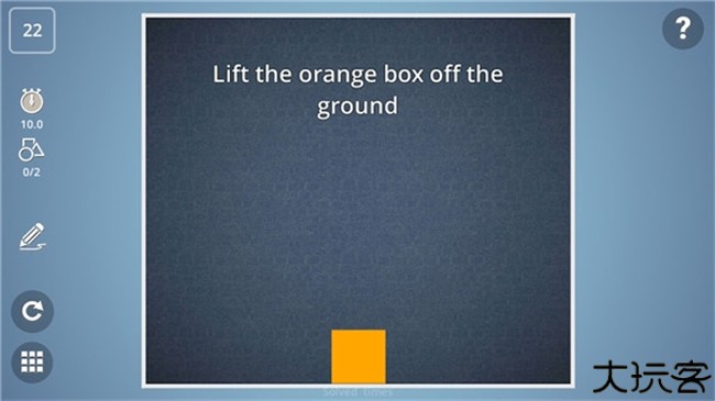 脑力风暴brainitout