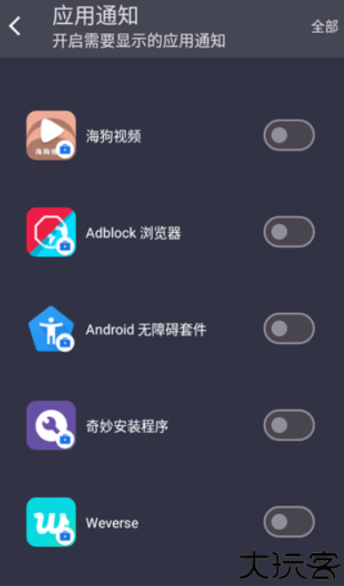 光氪灵动安卓手机版