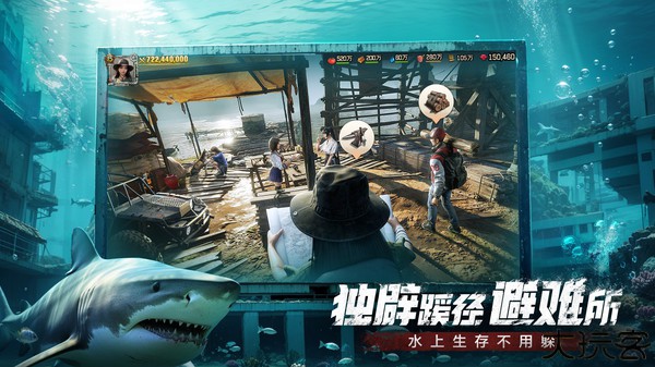 荒野迷城末日求生