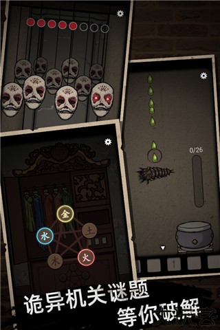 山村老屋手游安卓版