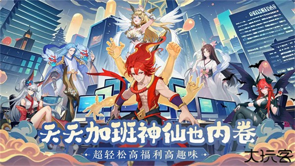 风暴迷城安卓版