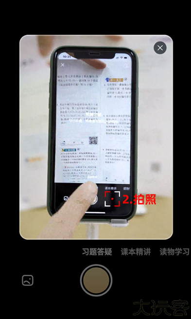 好未来图书手机版