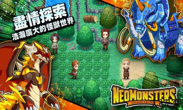 NeoMonsters中文版