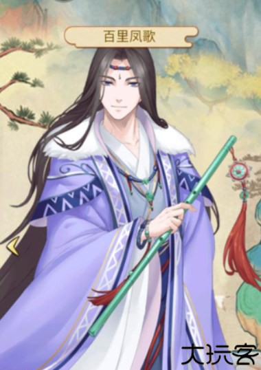别惹神医小王妃中文版