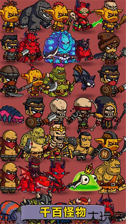 地牢探险队中文手机版