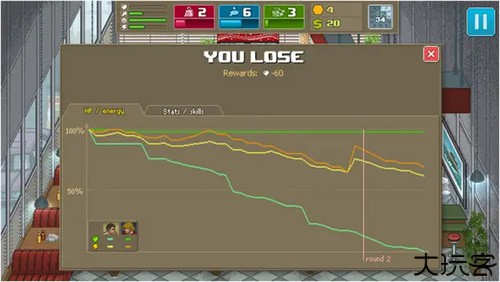 拳击俱乐部2安卓中文版