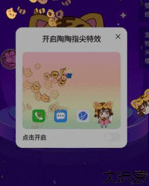 元气酱桌面宠物