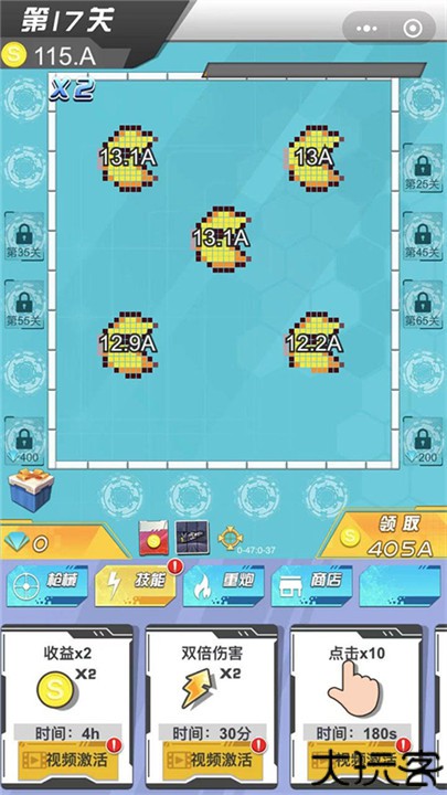 绝地大作战手游