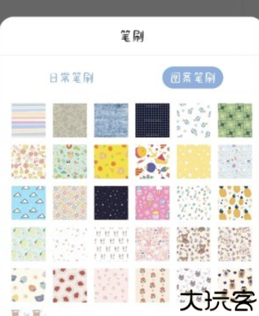 画画小黑板app