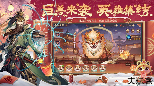 少年三国志2卡牌