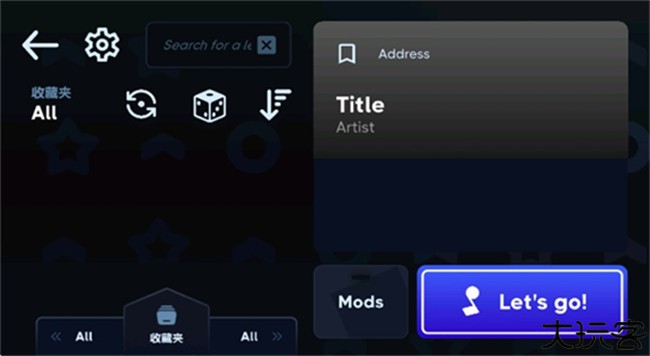 AstroDX模拟器安卓