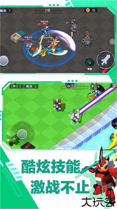 迷你机甲大乱斗手机版