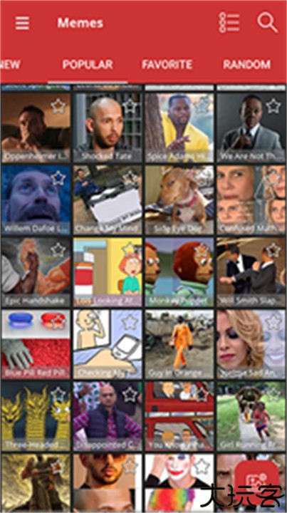 Meme动画制作软件中文