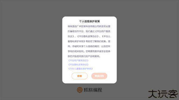 Screenshot_20240814-161746.png