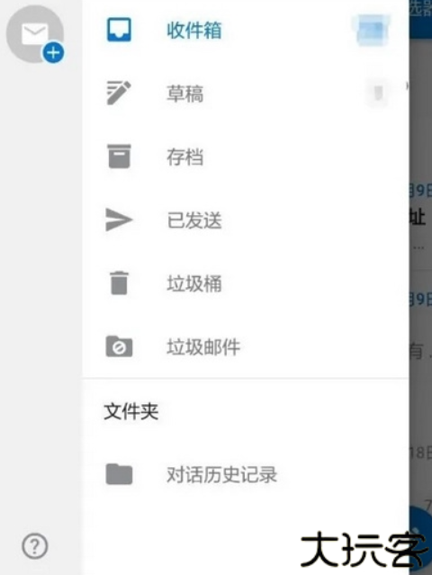 skype安卓手机版