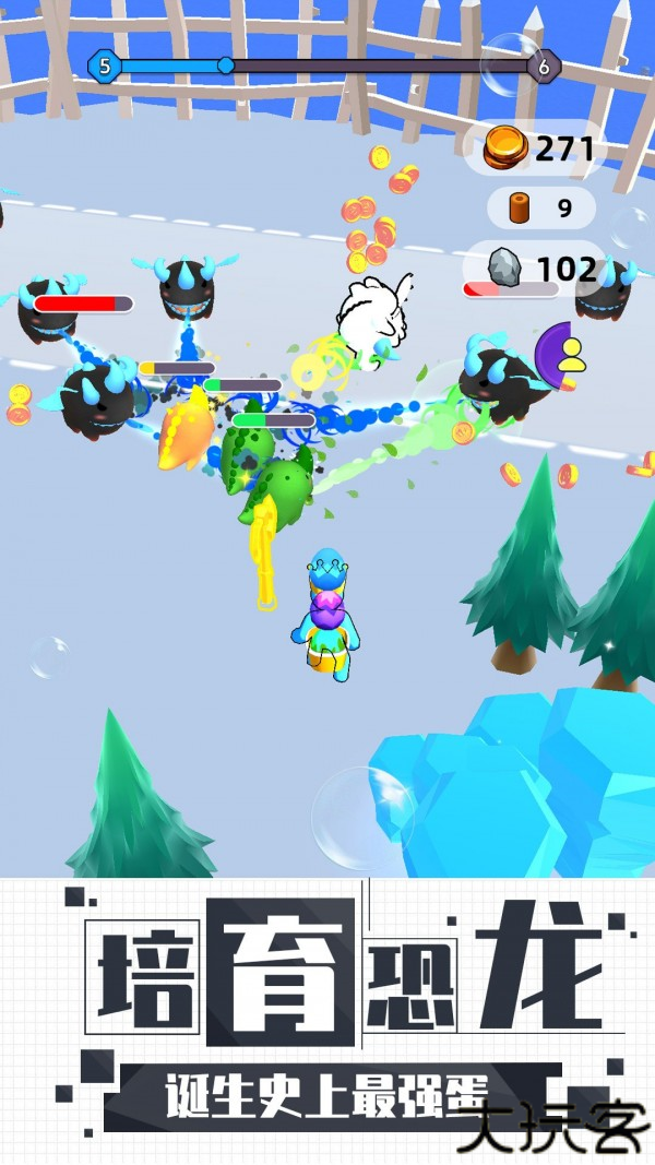 恐龙蛋手游