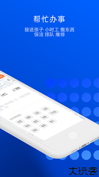 一喂宠物托运安卓手机版