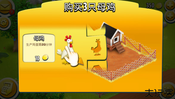 hayday卡通农场