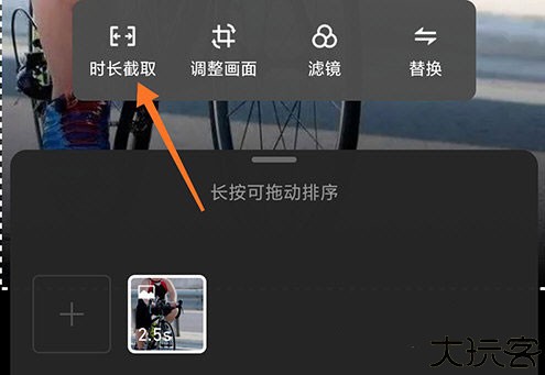 妖精视频相框软件