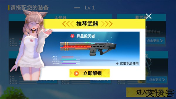 小忍战计划手机版