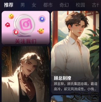 Saylo中文版